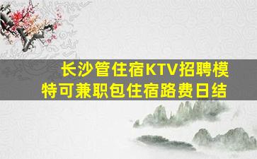 咸阳夜总会招聘